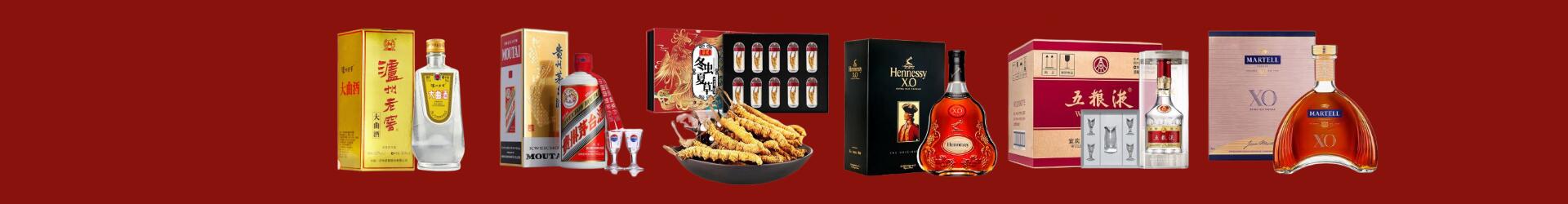 高坪区鑫金烟酒经营部