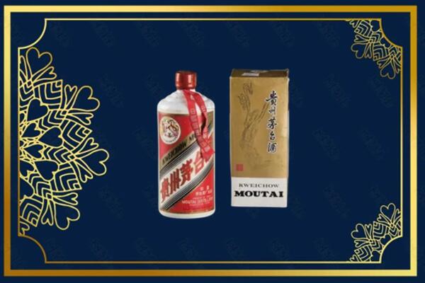高价求购：高坪区茅台巽风酒回收吗？