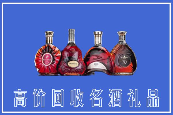 高坪区回收洋酒