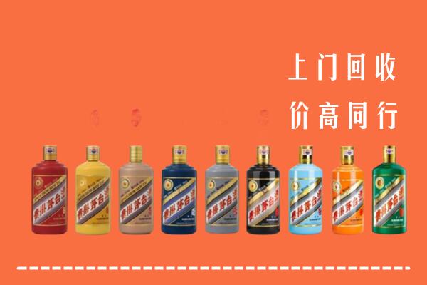 高坪区回收茅台酒