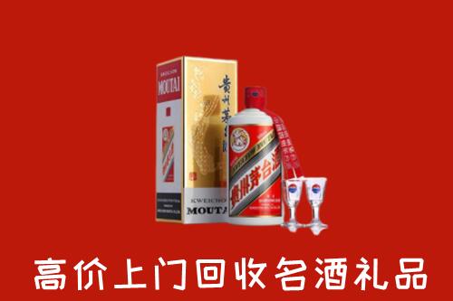 高坪区回收茅台酒