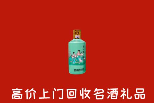 高价求购：高坪区回收24节气茅台酒