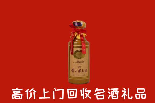 高价求购：高坪区回收30年茅台酒