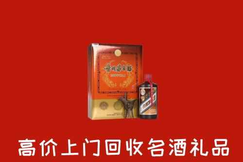 高坪区回收贵宾特制茅台酒