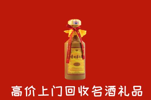 高坪区回收十五年茅台酒