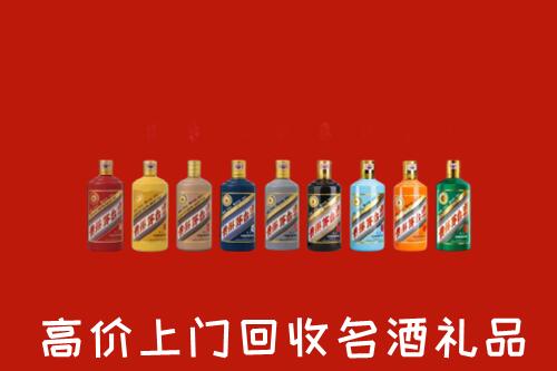 高坪区回收纪念茅台酒