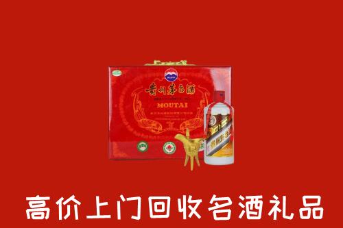 高坪区回收茅台酒瓶